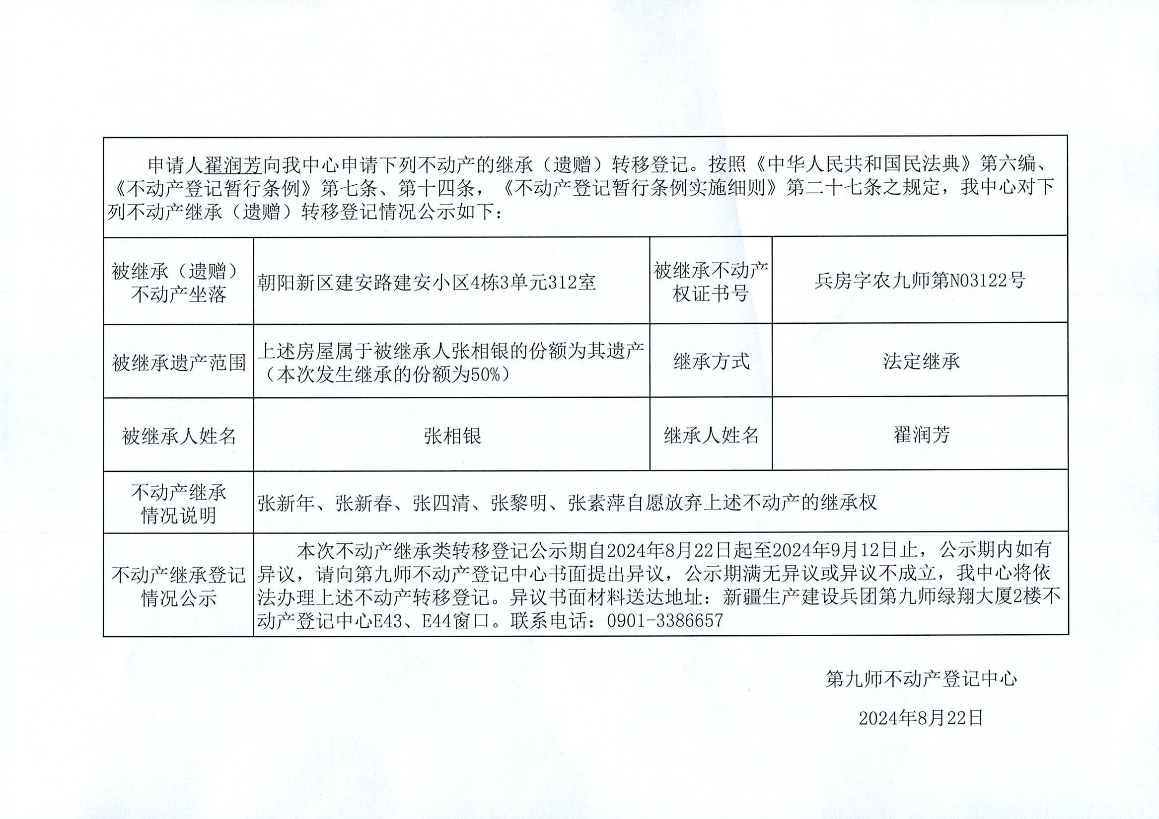 Scan_0003.jpg