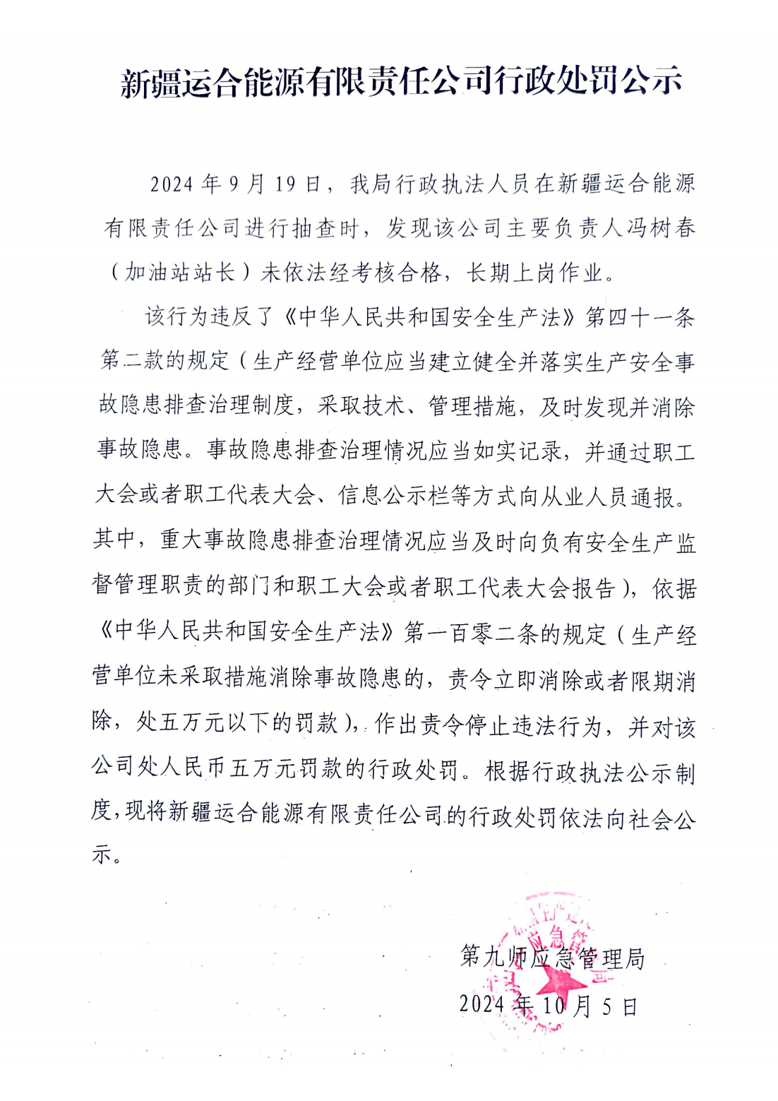 口袋扫描仪 2024-11-04 16.09.28_00.png